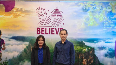 กลุ่มส่งเสริมสหกรณ์ 1 เข้าร่วมงานแถลงข่าวการแข่งขันวิ่งเทรล ... พารามิเตอร์รูปภาพ 1